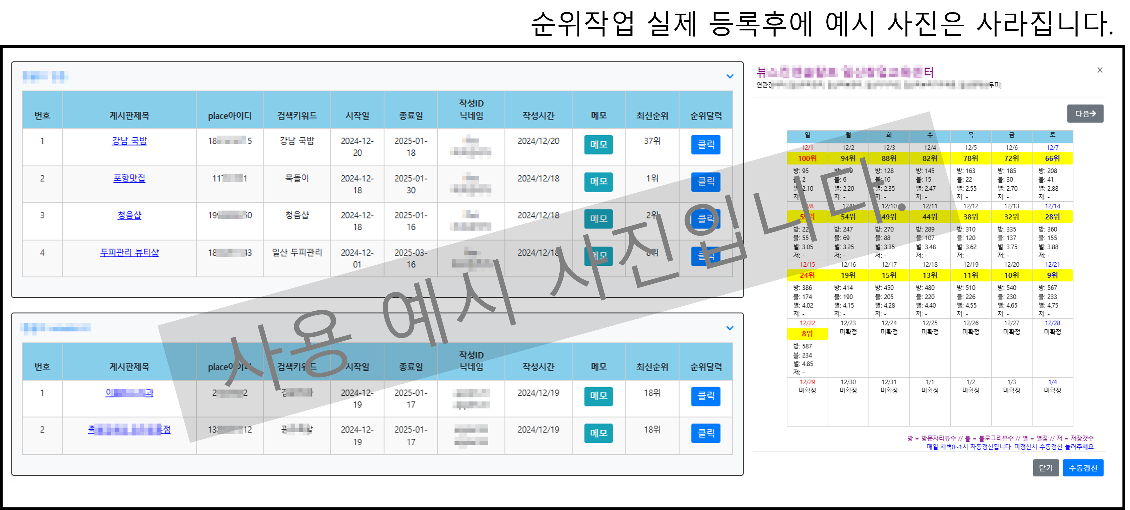 예시 이미지